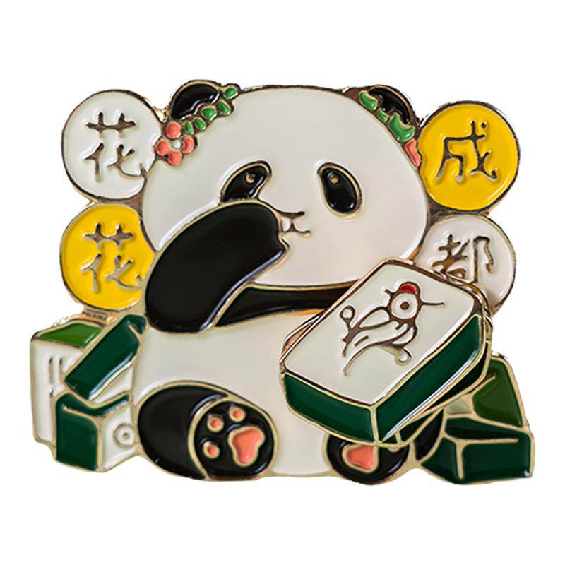 猫的天空之城成都熊猫花花冰箱贴