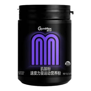 【U先试用】健乐多肌酸一水非锌镁氮泵