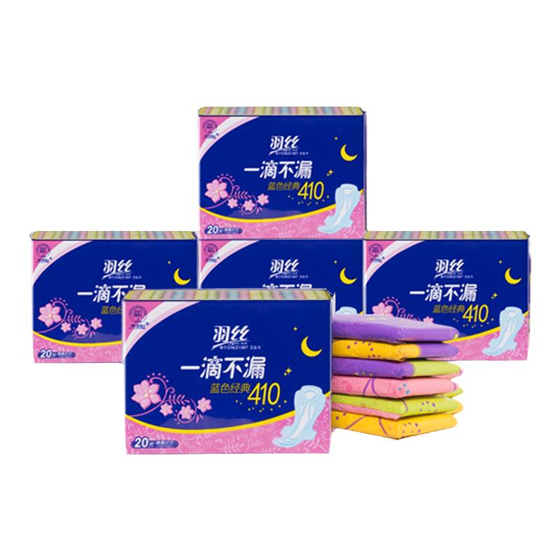 羽丝夜用410超薄防漏卫生巾