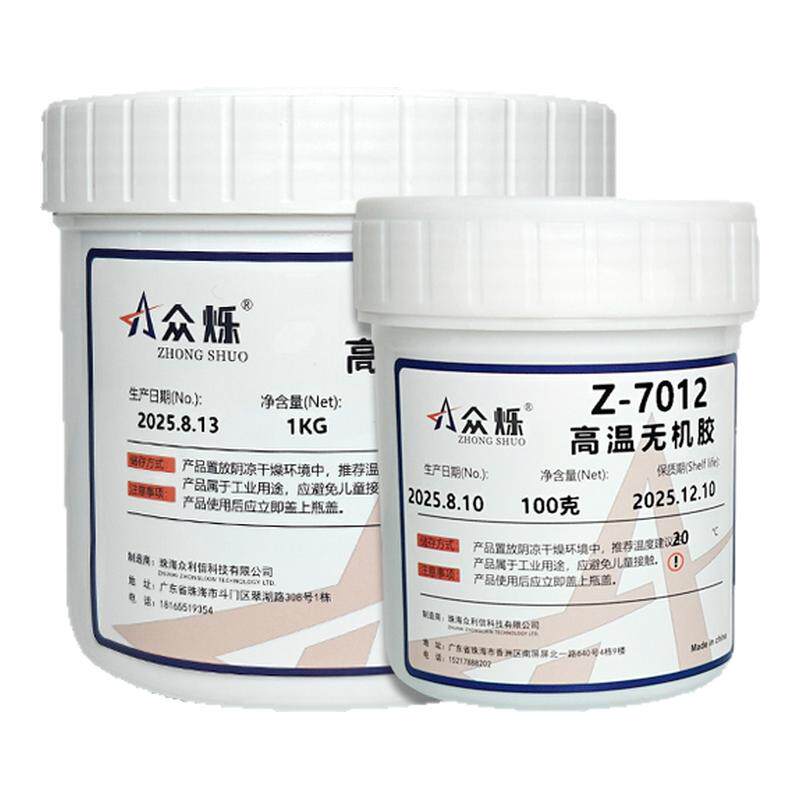 众烁Z-7011耐高温无机胶高温粘结剂1700℃耐高温陶瓷胶水金属绝缘阻燃防火耐火隔热灌封填缝密封胶高温炉设备
