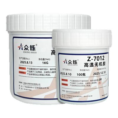 防火阻燃粘接耐高温胶绝缘无机胶