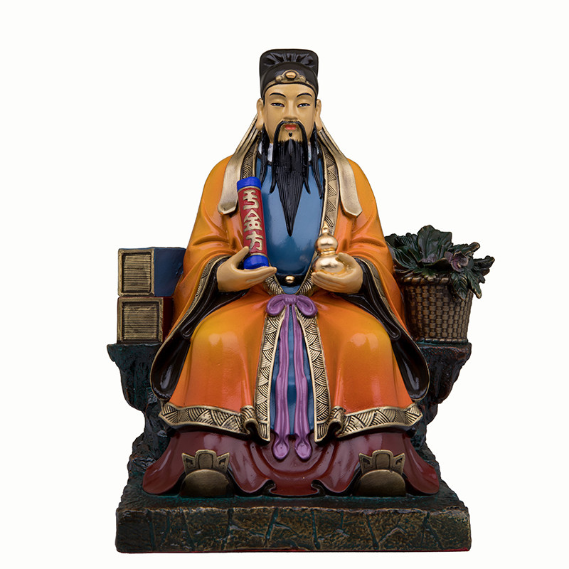 坐山药王孙思邈摆件黄铜家用供奉