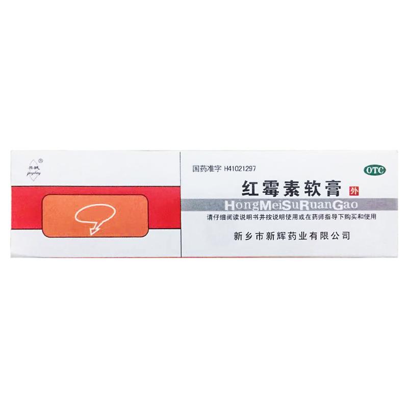 共城 红霉素软膏 1%*10g*1支/盒脓包等化脓性皮肤病 轻度烧伤