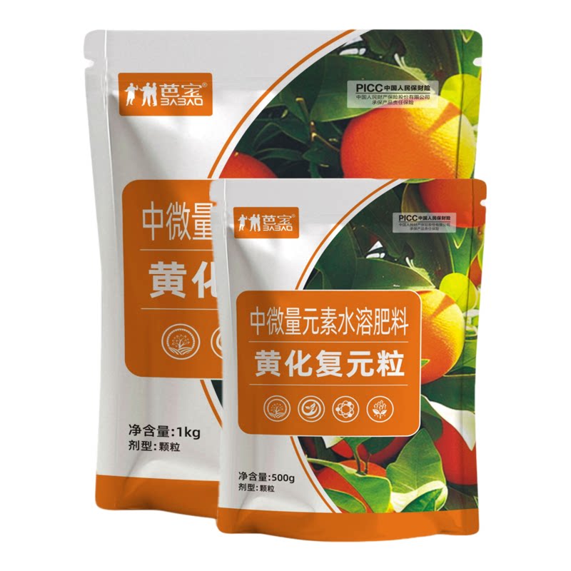芭宝黄化复元粒果树叶片黄化转绿补充营养强健树势瓜果蔬菜提品质