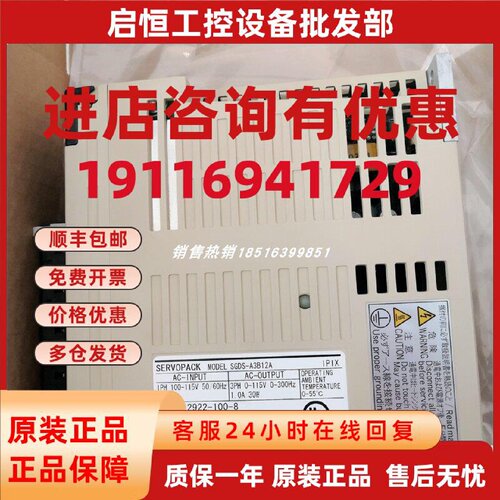 议价SGDS-A3B12A  原装伺服驱动器，欢迎询价