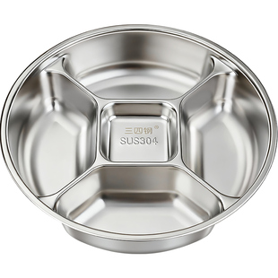三四钢® 304不锈钢备菜盘火锅配菜盘家用分格餐盘厨房葱姜蒜小料