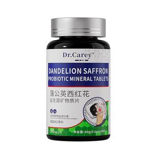 儿童腺样体肥大益生菌扁桃体腺体鼻塞调理睡觉打呼噜免疫力出来