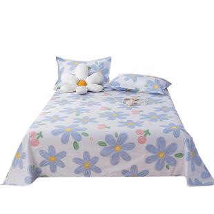 床单单件儿童宿舍单人1.5m磨毛纯水洗棉被单枕套三件套非全棉纯棉