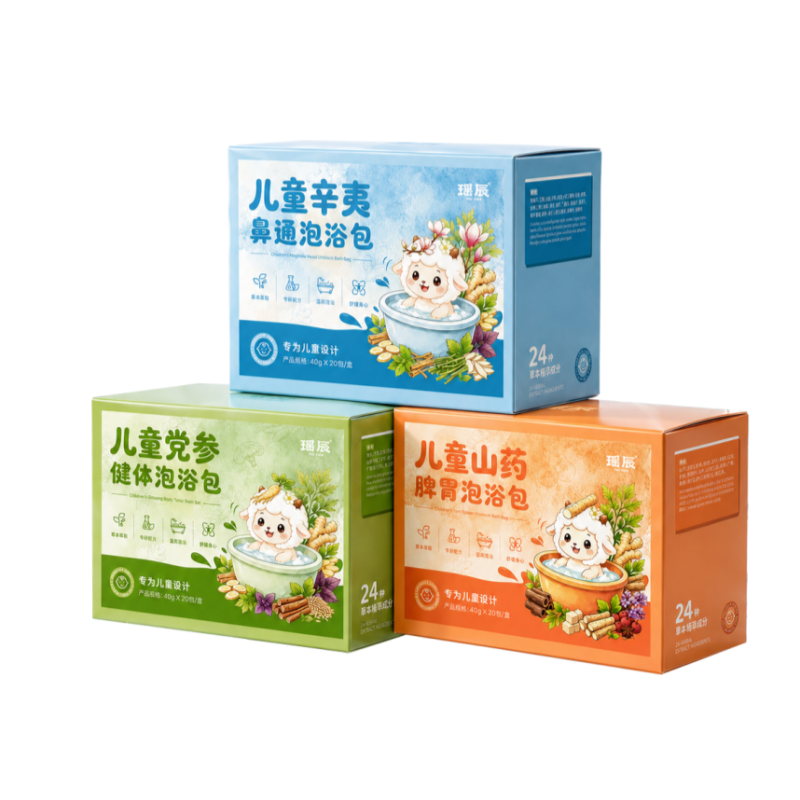 【专症专方】三伏儿童泡浴药包