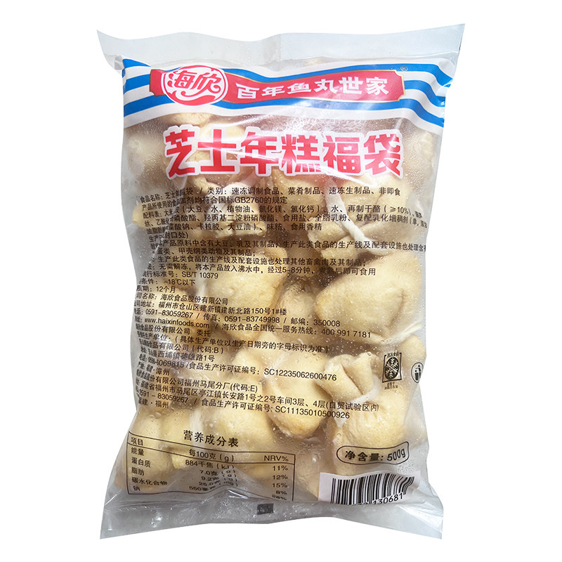 海欣芝士年糕福袋日式关东煮食材鱼籽福袋包糯米包芝士包火锅丸子