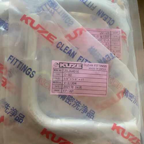 询价-双套弯头  double elbow   KUZE  库