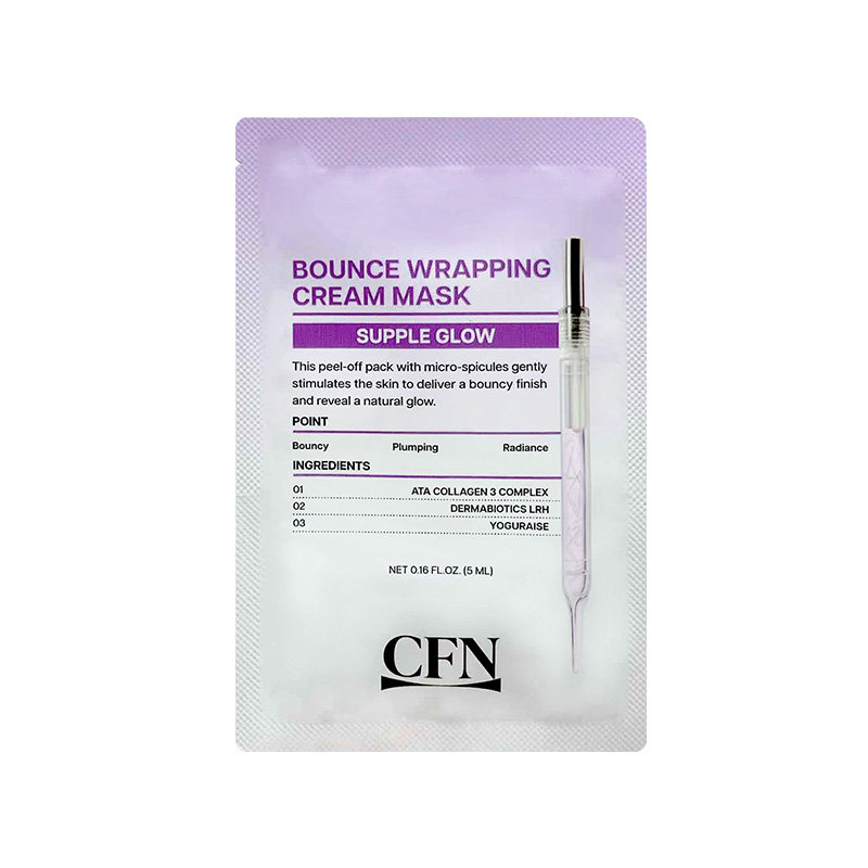 CFN微针人皮面膜5ml/片*2