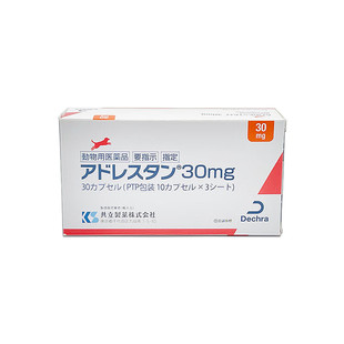 曲洛斯坦 vetoryl狗狗猫犬用宠物库欣综合症60日本10曲洛司坦30mg