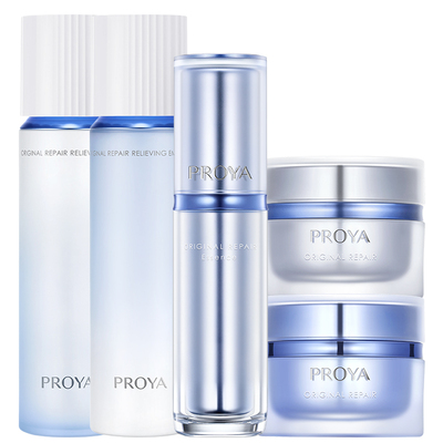 【买1套送1套】bokaiya源力水乳