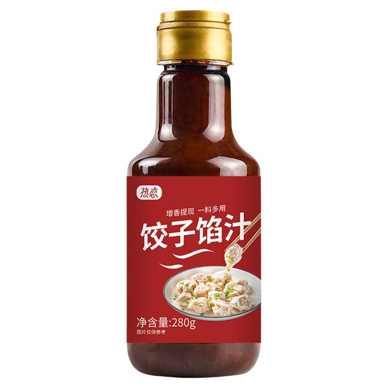 馅料调味汁饺子包子馄饨馅饼水饺调料家用瓶装调馅王料汁调味料
