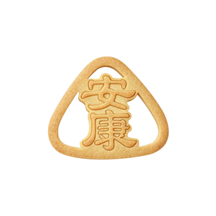 端午安康粽子饼干模具镂空曲奇翻糖立体3D按压式家用烘焙切模工具