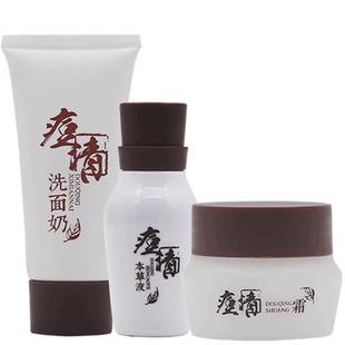 老中医化妆品痘清霜套装中样本草液祛痘旅行便携小样体验装洗面奶