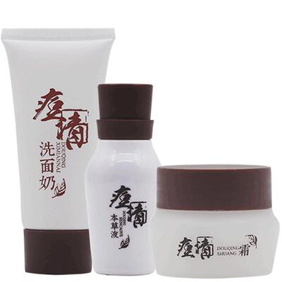 老中医痘清旅行便携中样官方套装