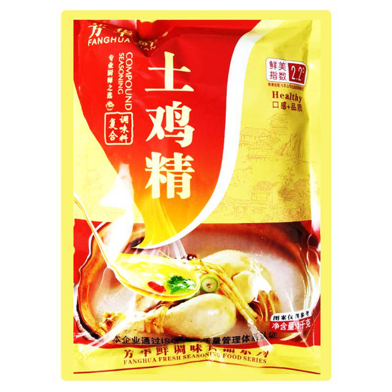 商用整箱鸡精调味料煲汤三鲜蔬菜