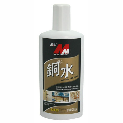 autotrio欧德素铜水250G洗铜水金属擦洗擦亮防御锈蚀丽彩铜水抛光