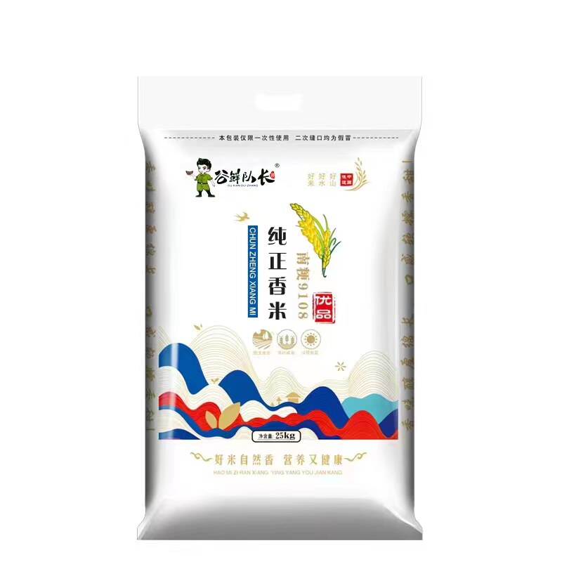 崇明岛品牌米大王6号20斤10斤