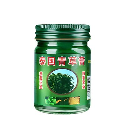 青草膏泰国正品蚊虫叮咬止痒膏消肿原装绿草膏绿药膏软膏旗舰店