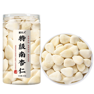 9A特级去皮原味正宗南杏仁干货官方旗舰店正品坚果甜杏仁茯苓百合