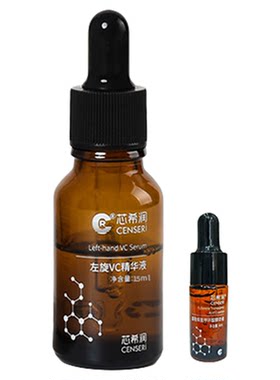 【大促价】净透cp传明酸+vc精华