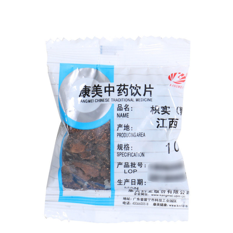 康美药业 枳实 10g多规格湖南中药饮片中药材店铺抓配官方药房店