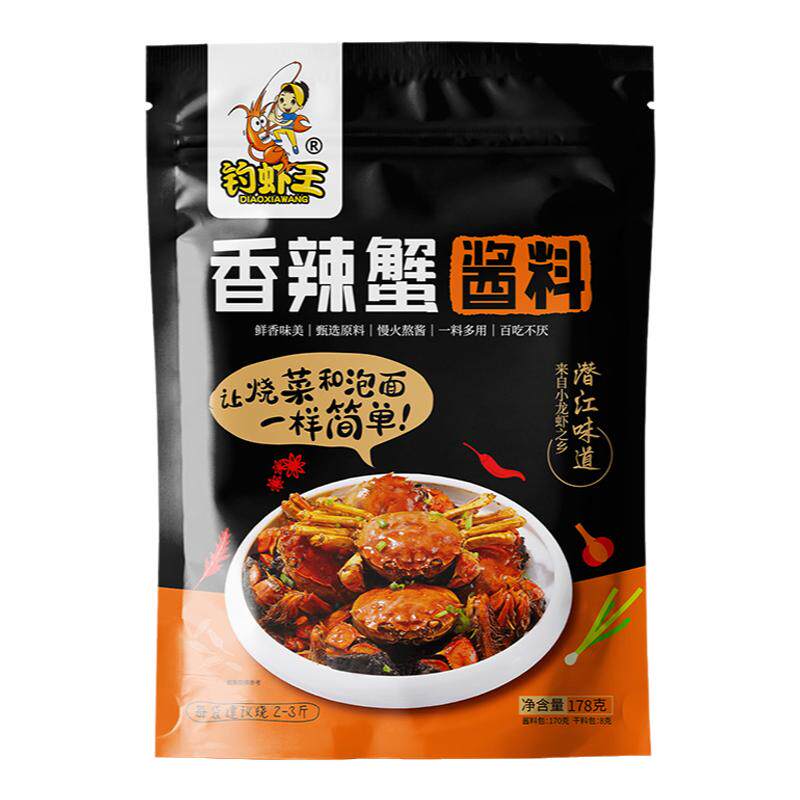 钓虾王香辣蟹调料178g肉蟹煲酱料青蟹大闸蟹梭子蟹鸡爪虾蟹煲酱料