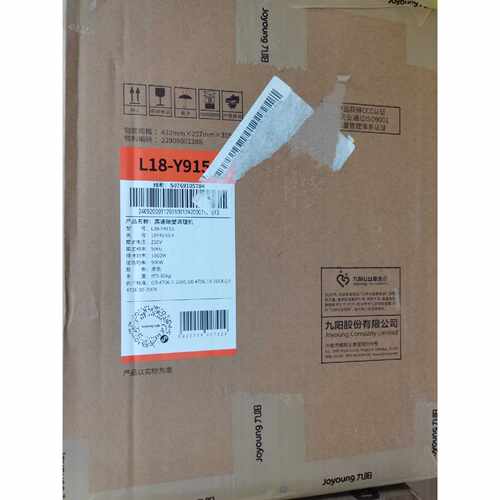 L18-Y915S九阳高速破壁调理机，正品未拆封的