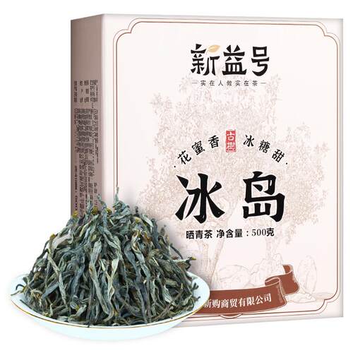 普洱