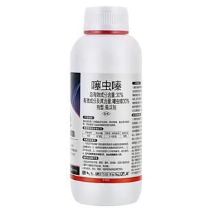 噻虫嗪杀虫剂蚜虫蓟马蚧壳虫小黑飞潜叶蛾白粉虱果树植物花卉农药
