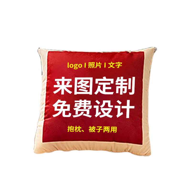 张凌赫照片抱枕被抱枕被子二合一