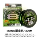 21 Новое обновление x8 Mono PE Line