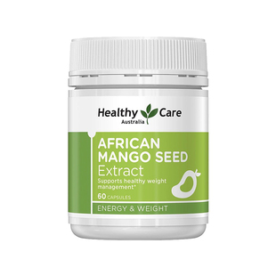 澳洲Healthy Care非洲hc芒果籽精华控制食欲瘦素纤维胶囊60粒