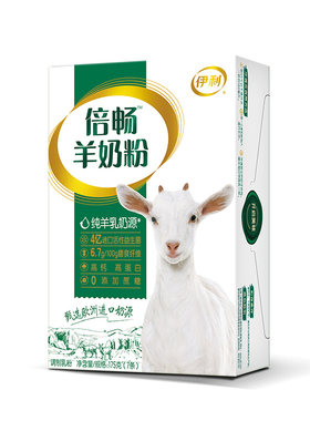 伊利奶粉倍畅羊奶粉盒装