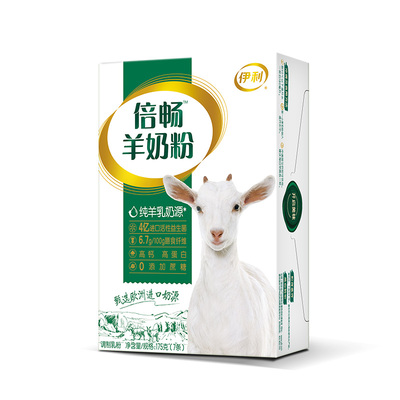 伊利奶粉倍畅羊奶粉盒装