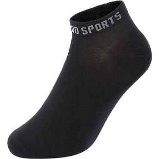 中国乔丹袜子男子短袜透气吸汗袜子四季轻薄袜男子船袜套装三双装