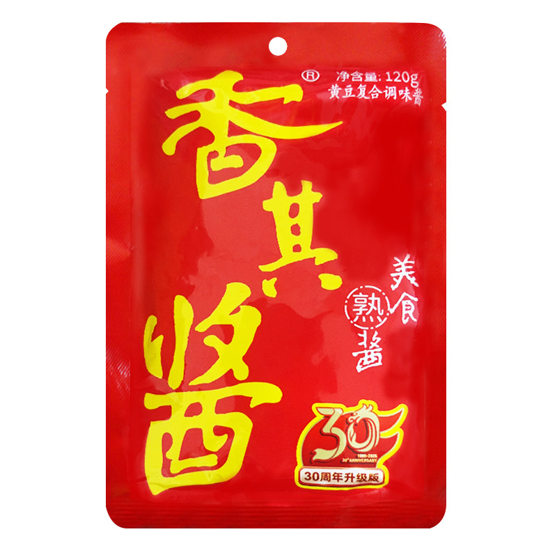 香其酱包邮东北大酱原厂哈尔滨