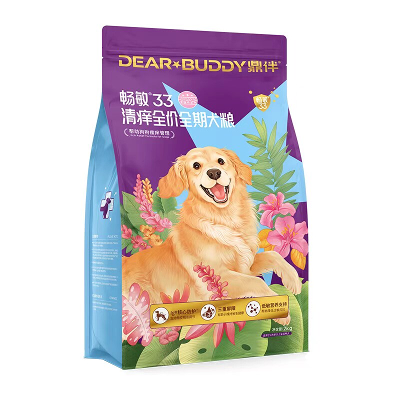 鼎伴畅敏33皮肤骚痒过敏狗粮大型小型犬毛囊敏感幼犬成犬低敏全价