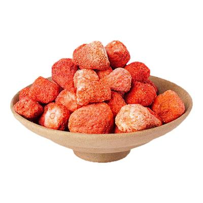 欢囍花生冻干草莓脆小零食