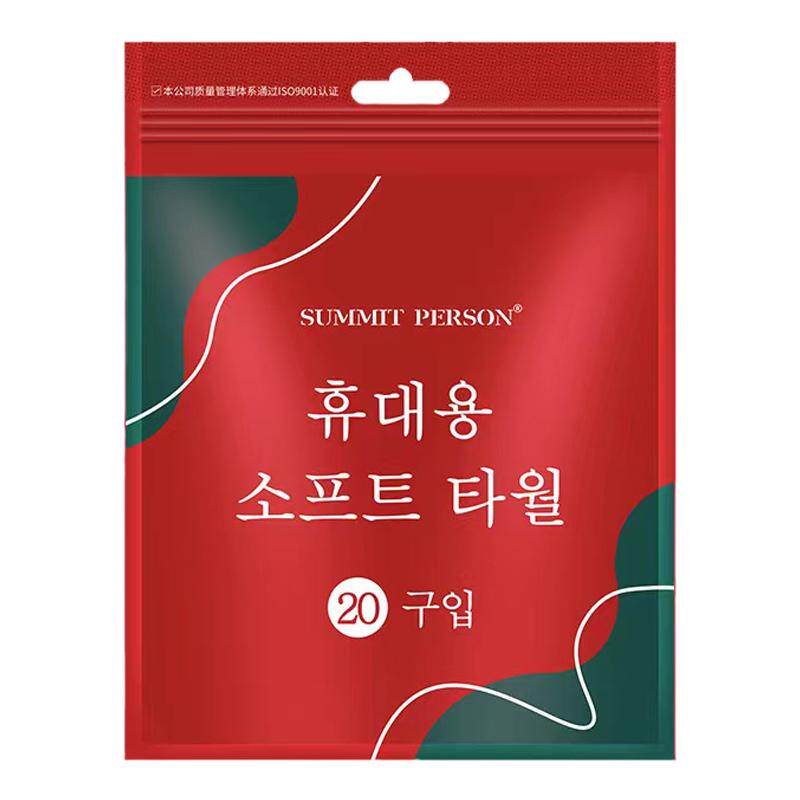 压缩毛巾一次性洗脸巾便携式洁面巾加大加厚户外糖果颗粒旅行装