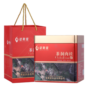 武夷星茶洞肉桂MC203 336g  茶叶 武夷山岩茶大红袍正宗肉桂茶