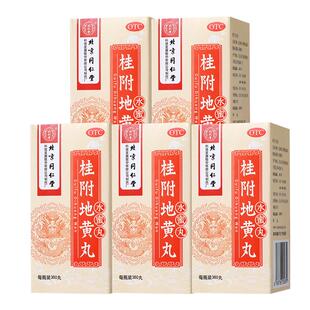 同仁堂桂附地黄丸水蜜丸360丸温补肾阳腰膝酸冷小便不利补肾正品