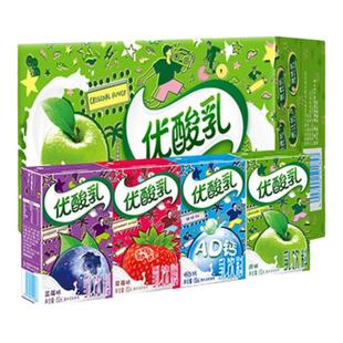 伊利优酸乳250ml散装10盒混合味荔枝杏子蓝莓草莓AD钙原味酸奶