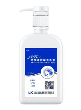 洁芙柔全家抗菌除菌洗手液
