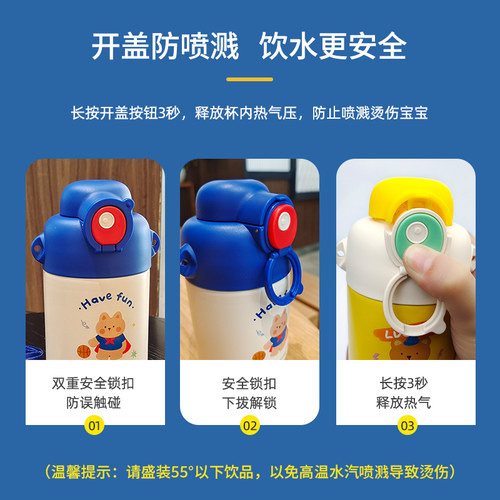小孩保温杯儿童食品级316小容量水杯男孩子幼儿园上学专用吸管杯