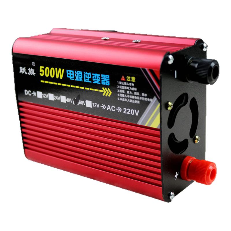 车载逆变器12-60V转220V通用