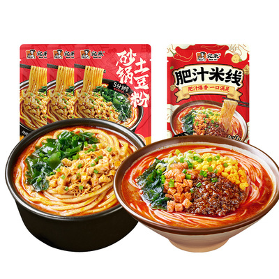 宛禾砂锅土豆粉组合装